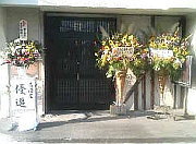 090920_youyou_webtop.jpg