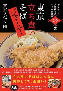 lofta180207_soba-548x796.jpg